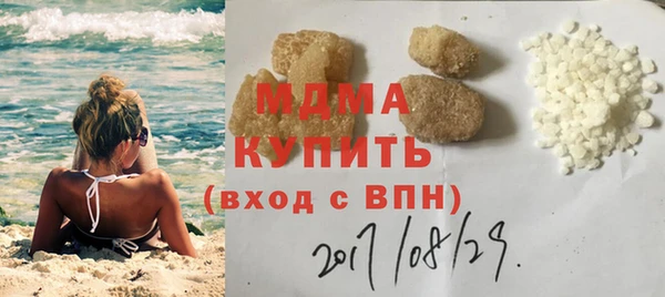 MDMA Белоозёрский