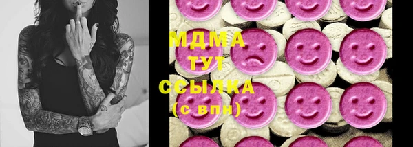 MDMA Белоозёрский