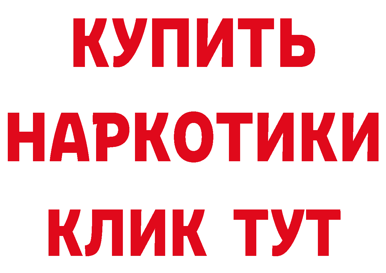 Кетамин VHQ зеркало shop блэк спрут Всеволожск